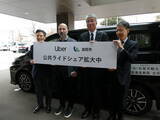 「UberのダラCEOが加賀市を表敬訪問！ 市長と公共ライドシェアも初体験」の画像1