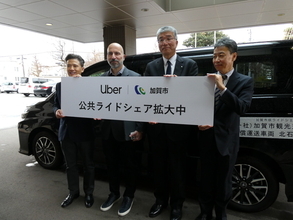 UberのダラCEOが加賀市を表敬訪問！ 市長と公共ライドシェアも初体験