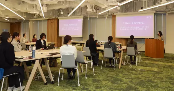 「完璧じゃなくていい」 - CTC、女性リーダーたちが等身大のキャリアストーリーを語るイベント開催