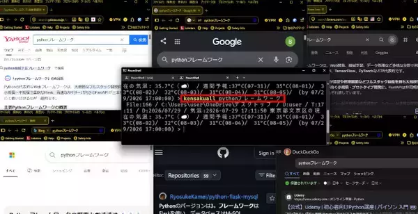 PowerShellから"串刺し検索"コマンドで検索情報収集の効率化を図ってみる