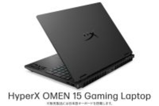 HPのゲーミングPCは「HyperX」に集約。周辺機器からPCまで統合した体験に