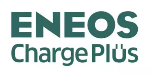 ENEOS、6.5m超のEVトラックに対応する充電スポットを拡充