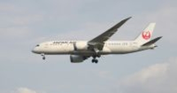 最大30万マイルorステイタスサービスもらえる!「JAL住宅ローンご利用キャンペーン」開始