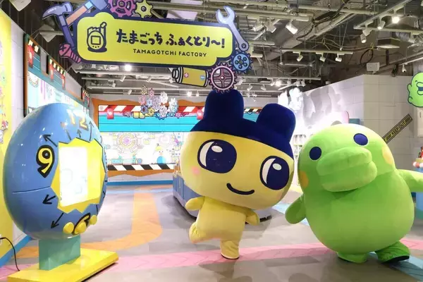 限定グッズやオリジナル体験コーナーも◎「たまごっち ふぁくとり～!」が11月22日ハラカドにオープン!