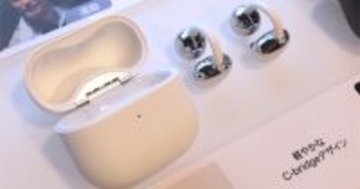 クラファンで1億2,600万円超えのFreeClip 2が一般発売、価格は27,280円前後