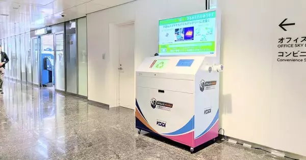 KDDI、ローソン店舗でモバイルバッテリーやスマホの回収を開始　予約不要で利用可能