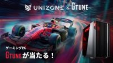 G TUNE、JAF公認eモータースポーツリーグ「UNIZONE」と共同でプレゼントキャンペーン