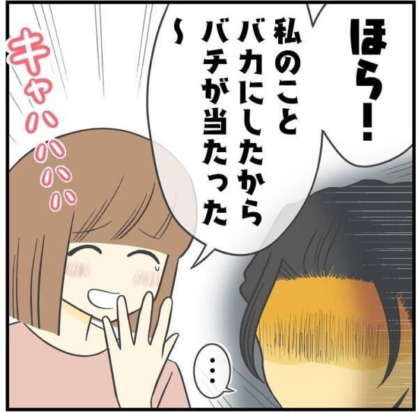 痛いヤツ認定 プライド高すぎて冗談が通じない男 の驚きの暴言 どタイプすぎた近所のイケメン店員さんと付き合った結果 32 22年5月28日 エキサイトニュース 痛いヤツ認定 プライド高すぎて冗談が通じない男 の驚きの暴言 どタイプすぎた近所のイケメン店員さんと付き合った結果 32 22年5月28日 エキサイトニュース