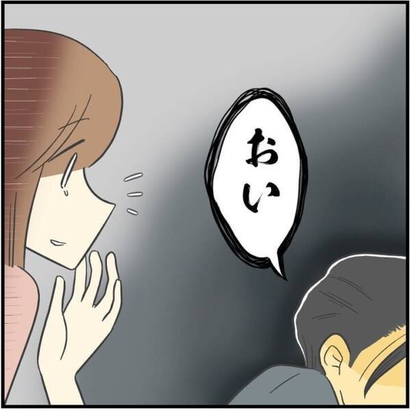 痛いヤツ認定 プライド高すぎて冗談が通じない男 の驚きの暴言 どタイプすぎた近所のイケメン店員さんと付き合った結果 32 22年5月28日 エキサイトニュース 痛いヤツ認定 プライド高すぎて冗談が通じない男 の驚きの暴言 どタイプすぎた近所のイケメン店員さんと付き合った結果 32 22年5月28日 エキサイトニュース