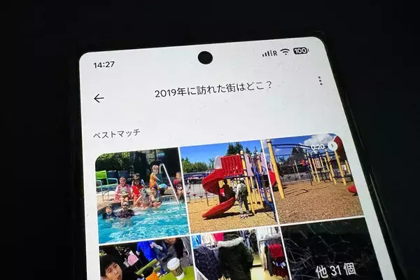 Googleフォト、AI機能を強化、話しかけて写真検索「Ask Photos」が日本語に対応