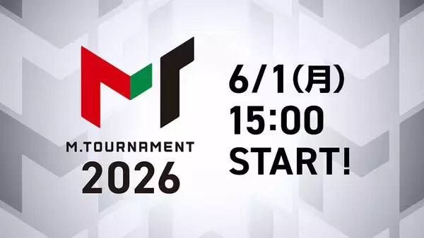 総勢72名のトップ雀士が集結！「ABEMA」オリジナル対局企画『Mトーナメント2026』、6/1より独占生放送