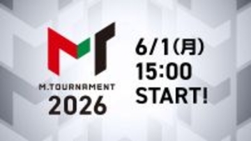 総勢72名のトップ雀士が集結！「ABEMA」オリジナル対局企画『Mトーナメント2026』、6/1より独占生放送