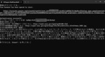 APIで収集した画像をワンクリックでクラウドに保存するPowerShellスクリプト