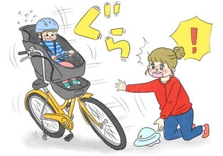 保護者が離れたすきに自転車が…本当にあった子乗せ自転車事故――新生活前に知っておきたいリスクと対策