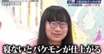 “赤ちゃん”が36時間完徹後に衝撃の変貌!?　うっすらヒゲにメガネ姿のネコニスズ舘野が決めポーズを披露すると…