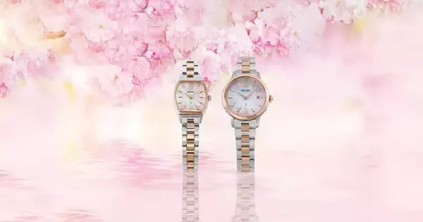 セイコーから春色ウオッチ「2026 SAKURA Blooming」限定4モデル、初のペア仕様も！