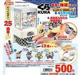 「【びっくり】くら寿司の“びっくらポン!”がカプセルトイ化! - お皿で抽選開始のギミック搭載で「これおもしろそう!」「えぐいwwwwwwww」と話題」の画像1