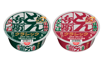 日清食品「どん兵衛」50周年記念! 発売当時の味わいを再現した「きつねうどん」「天ぷらそば」発売