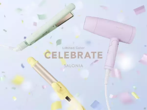 「【SALONIA】明るく爽やかな色合い。2024年春夏限定カラーのドライヤーとヘアアイロン新発売」の画像