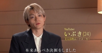 賞金か真実の愛か…よいよファイナルセレモニーへ　『ラブキャッチャージャパン2』最終話