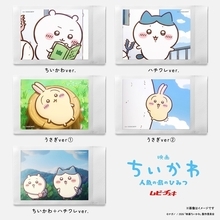 ちいかわの本物チェキがかわいすぎ!『映画ちいかわ 人魚の島のひみつ』ムビチェキ登場、「何このかわいいムビチケは」「本物チェキで手元に残せるの嬉し」と話題