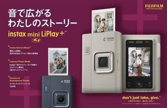 音まで伝えられるチェキ「instax mini LiPlay」にセルフィーカメラ搭載の上位モデル