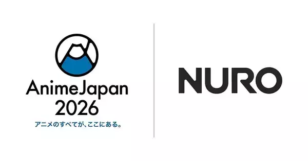 NUROが「AnimeJapan 2026」に初協賛、安定した高速通信でファンの体験を後押し