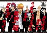 「『BLEACH』学園パロディ小説化! 成田良悟が描く“護廷高校VS星十字学園”」の画像1