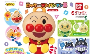 アンパンマンごうが空を飛ぶ!『アンパンマン』鍵でカシャッと飛び出すマスコットが登場!