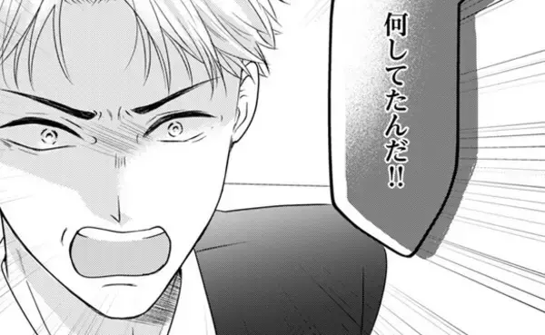 【漫画】最低な人生を変えるために復讐します 第2回 「兄弟そろって外面がいいのね」甥に怒鳴る義兄、甥の友達に気づくと…