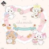 「リルアラモードの一番くじ、2026年5月発売決定! - スイーツをモチーフにしたグッズが登場」の画像1