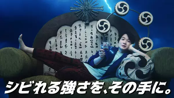 神木隆之介が"神・エネル"として降臨!? ワンピカード「我が神木なり…!篇」TVCM放送開始