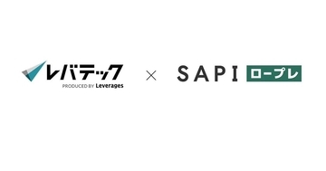 Sapeetの生成AI活用ロープレサービス「SAPI ロープレ」をレバテックが採用