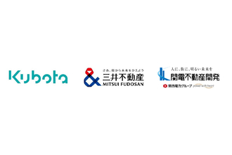 三井不動産ら3社が、大阪市浪速区のクボタ旧本社跡地に、多目的アリーナを核とした複合開発