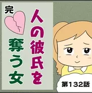 好きな人を諦める方法 タイミングや職場の場合など具体的に解説 22年3月7日 エキサイトニュース