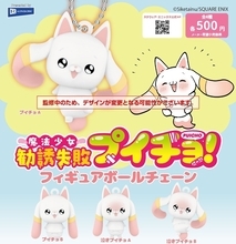 【話題】Xで人気の漫画『魔法少女勧誘失敗プイチョ!』がカプセルトイに! -「めちゃくちゃ可愛くてうれしい～!!!」「泣きプイチョほしい」の声。書籍化も。