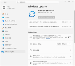 Microsoft、2026年6月の月例更新 - CVEベースで206件の脆弱性への対応が行われる