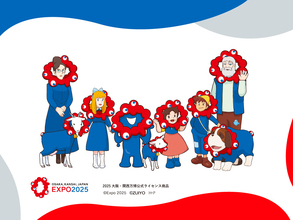 【大阪・関西万博公式】「EXPO2025 ミャクミャク アルプスの少女ハイジ」コラボアイテム発売