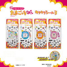 エンたま登場!「たまごっちキラキラシール」第3弾が発売決定 - 「これ110円ってマ?」「てんさいっちがいる!」「懐かしいキャラが多すぎる!」