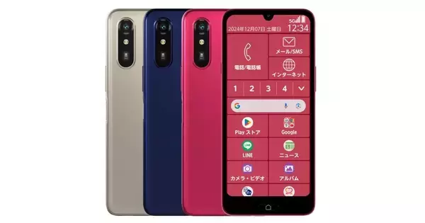 J:COM、丸洗いできるシニア向けスマホ「らくらくスマートフォン Lite」
