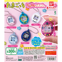 「たまごっち シャカシャカチャームコレクション」発売!
