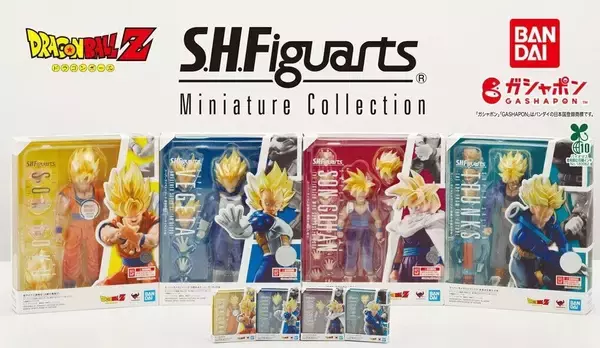 ガシャポンより「ドラゴンボール S.H.Figuarts」のミニチュアが登場! - 悟空・ベジータ・悟飯・トランクスのスーパーサイヤ人姿がラインナップ