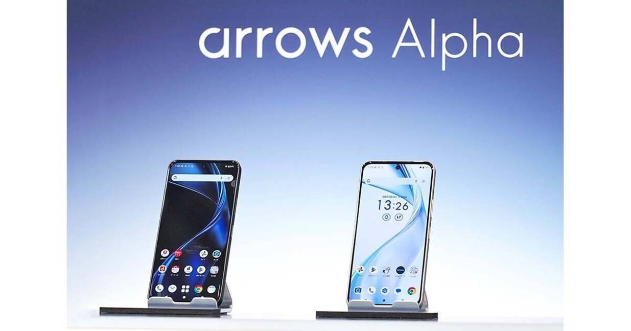 NTTドコモ版「arrows Alpha F-51F」、MNP時は実質33円に - エキサイト 