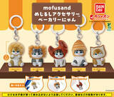 「mofusandがパンをかぶっちゃった新作めじるしアクセサリー「ベーカリーにゃん」いよいよ発売!」の画像1