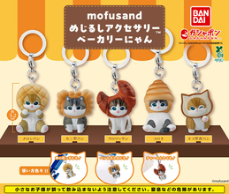 mofusandがパンをかぶっちゃった新作めじるしアクセサリー「ベーカリーにゃん」いよいよ発売!