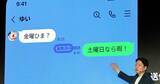「LINEで送信したメッセージを編集できる機能、先行提供開始　「LINEラボ」限定」の画像1