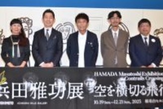 吉本興業・藤原副社長、浜田雅功の初個展に感無量「まさか画伯としてイジられていた浜田が…」