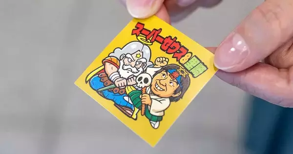 自分の顔写真をビックリマンシール風の名刺に！　「ビックリマンAI名刺メーカー」