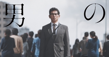 数々の賞に輝いた『八月の声を運ぶ男』放送未公開シーン追加で映画化　本木雅弘「新たな翼を得て飛び立つ」
