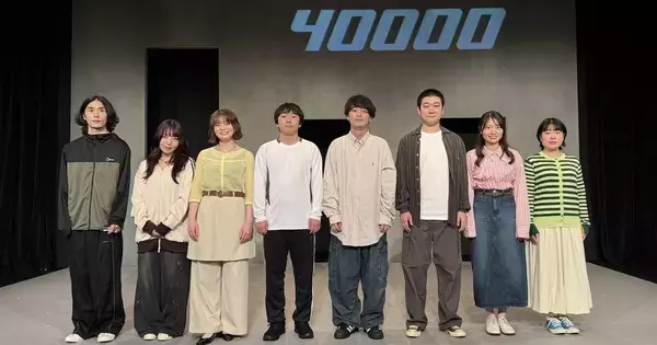 ダウ90000単独ライブ『40000』大阪で開幕、全国10都市で「具体」「抽象」公演